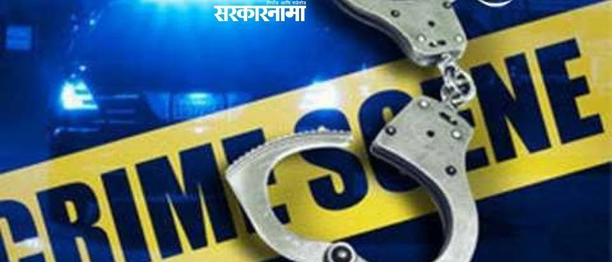 मित्रांनीच केला घात : पुण्यात संगणक अभियंत्याच्या डोक्यात गोळी घालून खून