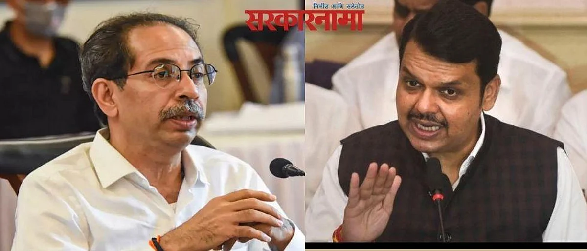 हे तर सत्तेच्या गुळाला चिकटलेले मुंगळे : फडणवीसांची महाआघाडीवर टीका....