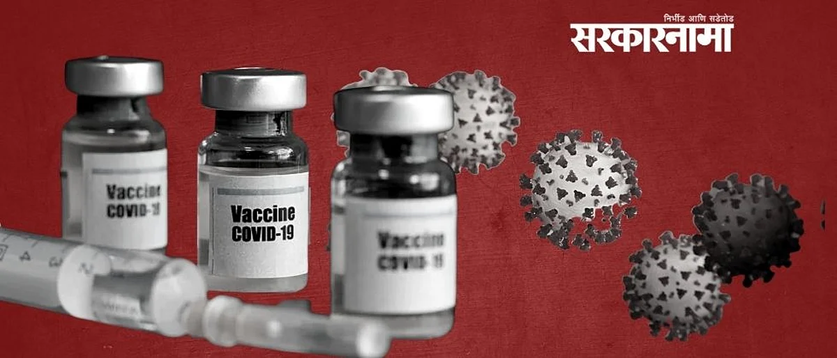 पुन्हा चिंता वाढली, लहान मुलांना होतेय कोरोनाची लागण