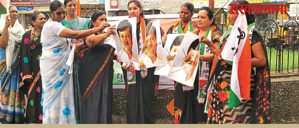 प्रवीण दरेकर माफी मागा; अन्यथा रोज घरी पत्र पाठवू