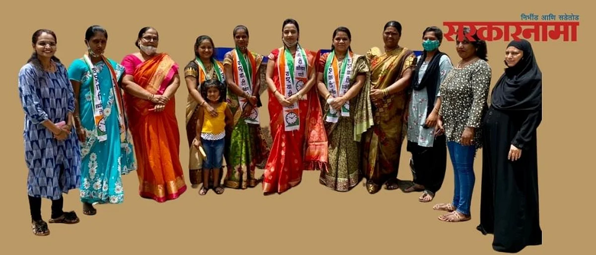 NCP Balkawade