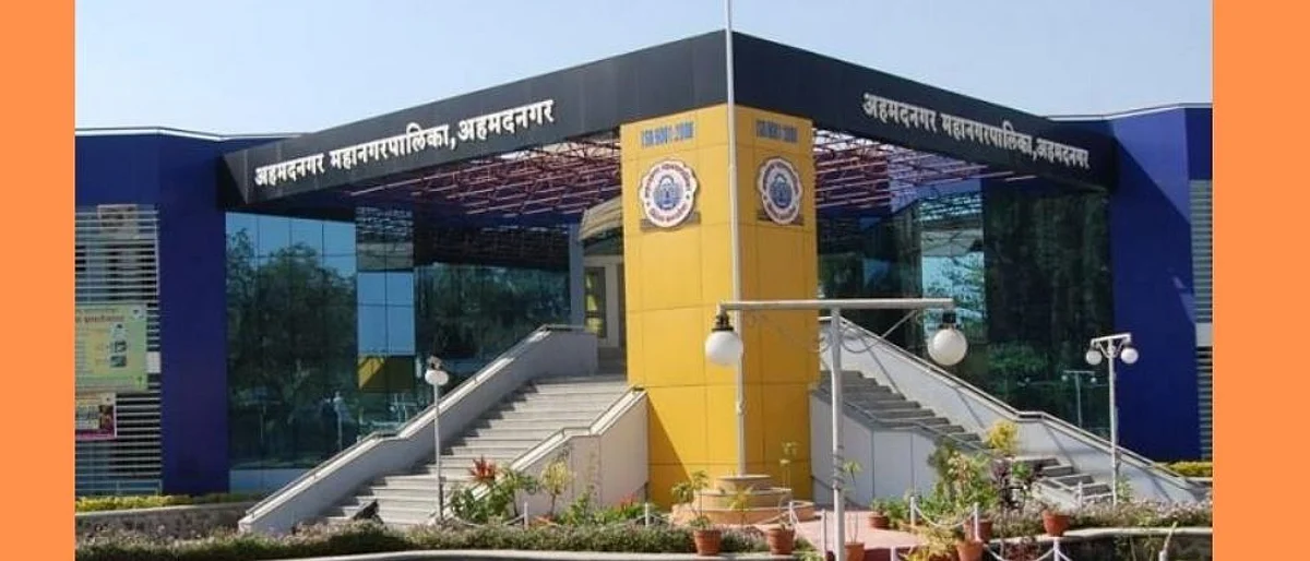 नगरमध्ये महापालिका कामगार संघटनेची संपाची हाक