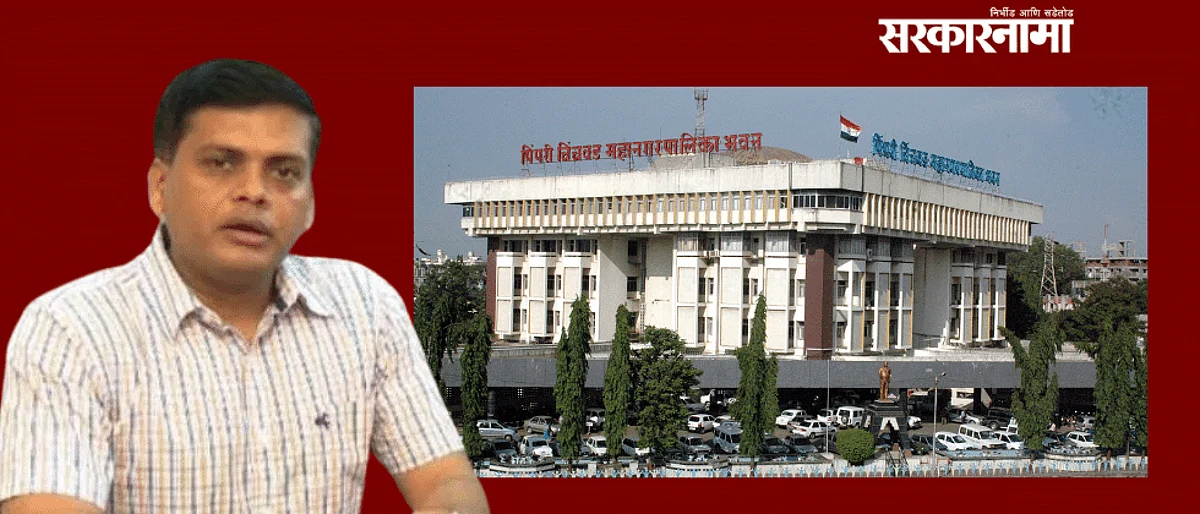 एकेकाळचा पाव विक्रेता झाला श्रीमंत पिंपरीपालिकेचा आयुक्त