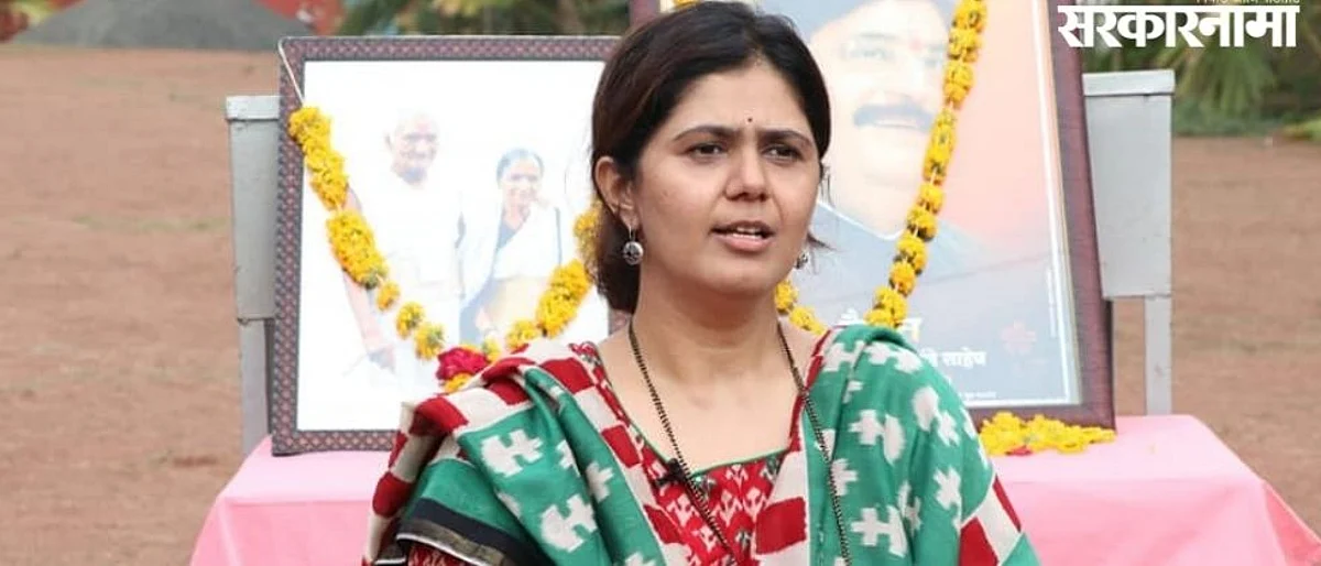 Pankaja Munde