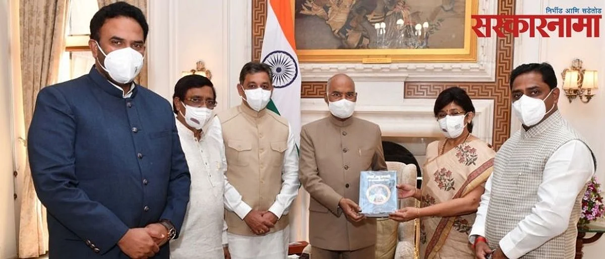 राष्ट्रपतींनी मराठा आरक्षणाचा मुद्दा गांभीर्याने ऐकला आणि म्हणाले...