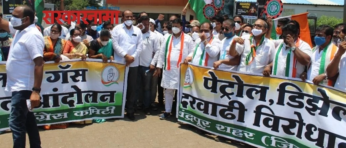 Sarkarnaa Banner