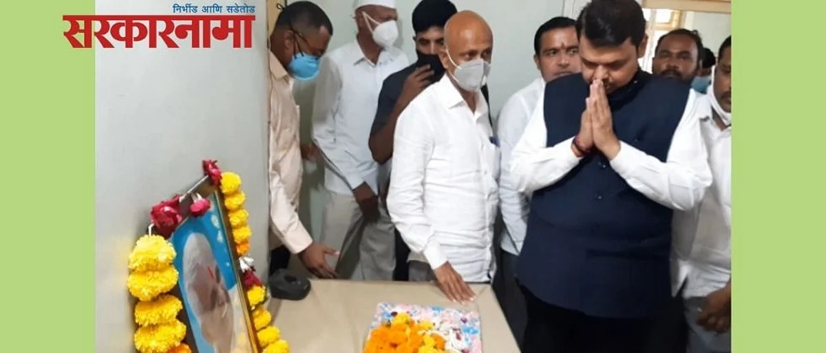 विधिमंडळाच्या आवारात गणपतराव देशमुखांचे स्मारक उभारावे : फडणवीस