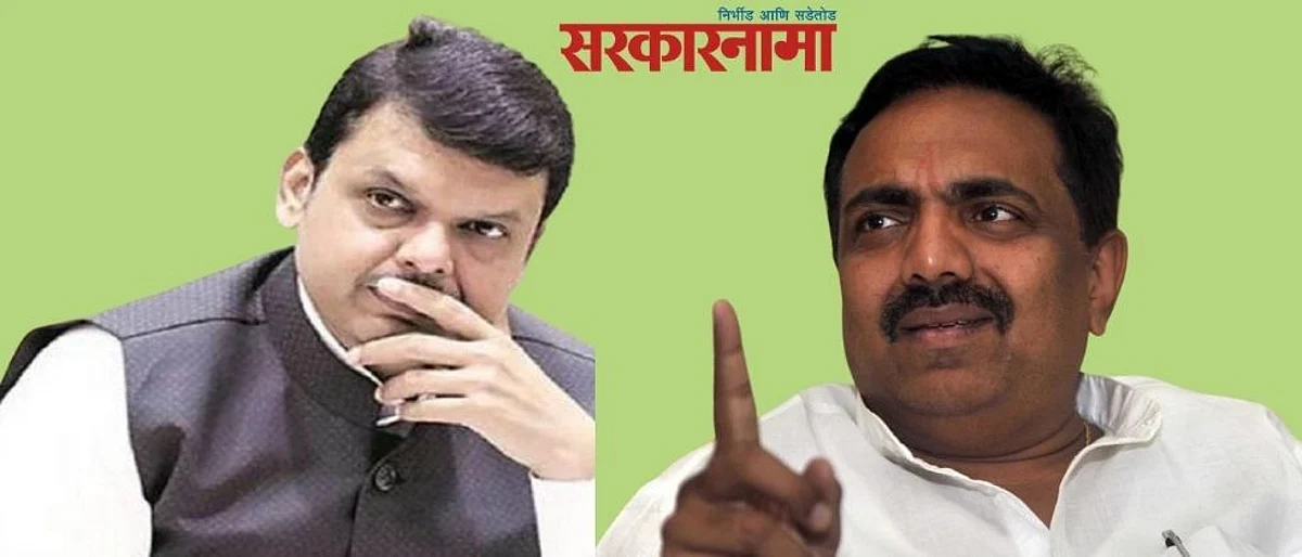 फडणवीस हे मराठी माणसांसोबत नाहीत, हे त्यांनी दाखवून दिले