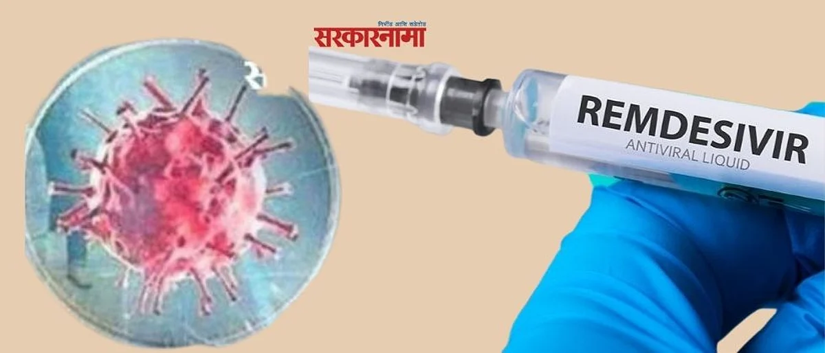 'रेमडेसिविर'च्या काळाबाजारानंतर आता कोरोना बनावट प्रमाणपत्रांचाही सुळसुळाट.