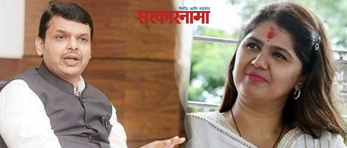 Devendra Fadnavis, Pankaja Munde .jpg
