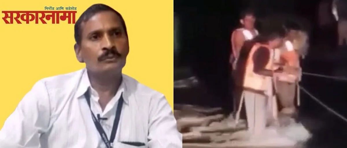 उपजिल्हाधिकाऱ्यांनी पुरात उडी घेऊन वाचवले दोन तरुणांचे प्राण..