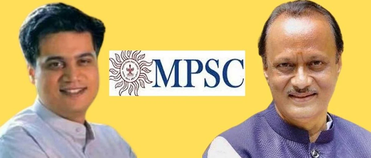MPSC : अजितदादांनी शब्द पाळला!
