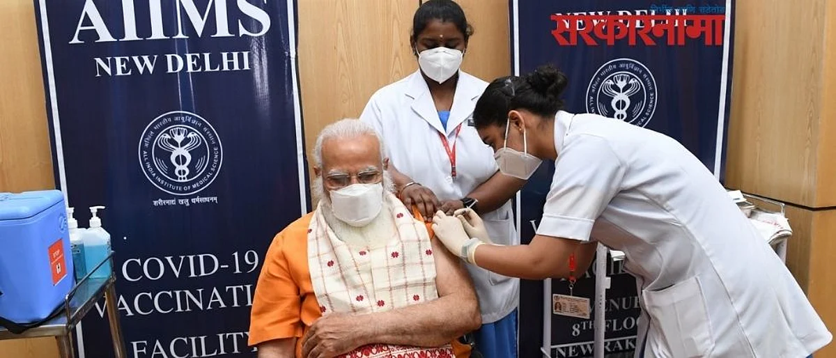 पंतप्रधान मोदींनी कोरोना लशीचा दुसरा डोस घेतला अन् म्हणाले...