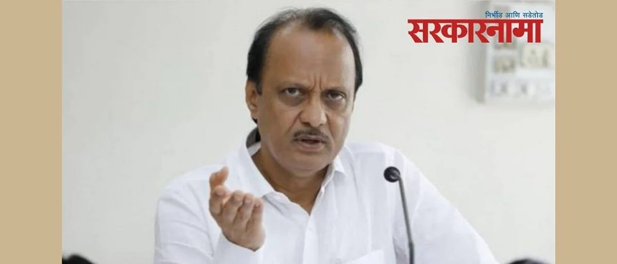 Deputy Chief Minister Ajit Pawar says about Indapur water