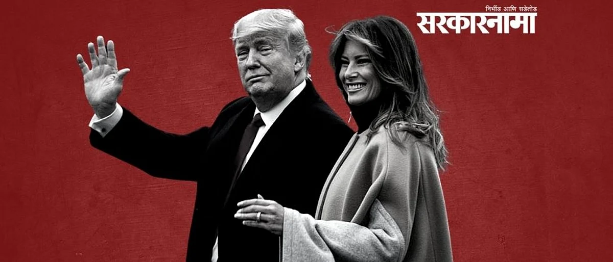 donald trump wife melania disappointed by capitol hill riots by trump supporters