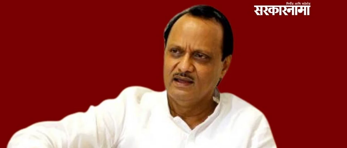 deputy chief Minister Ajit Pawar news beed