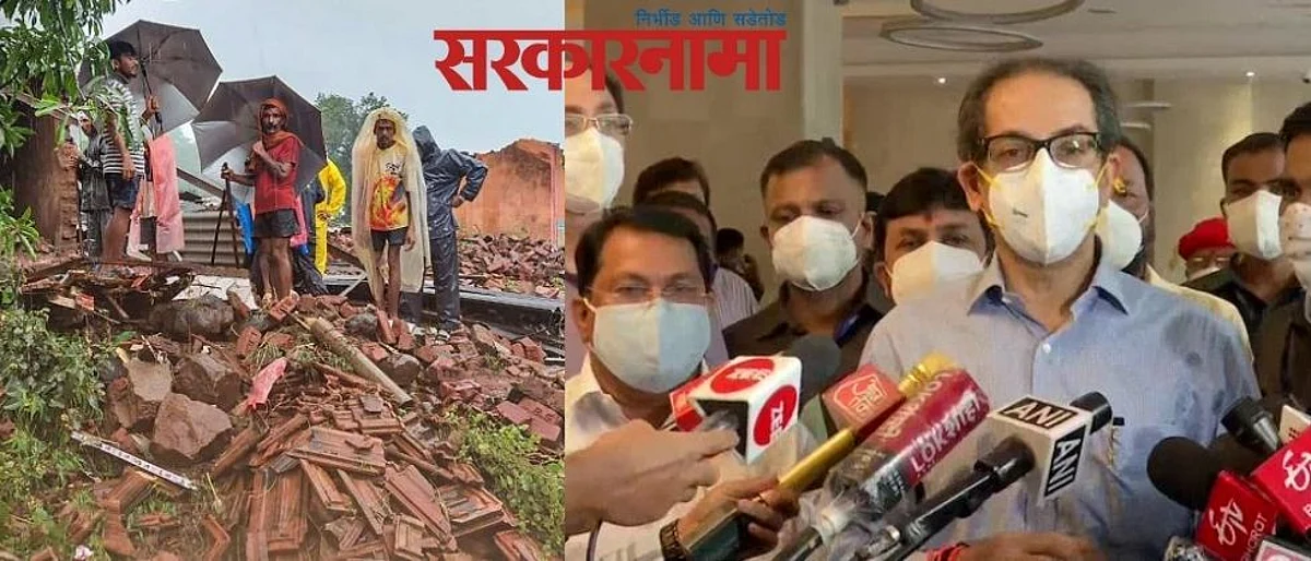 अतिवृष्टीतील मृत्युमुखींच्या वारसांना पाच लाखांची मदत जाहीर