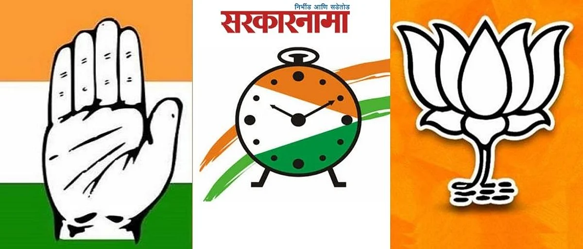Jat NCP should break alliance with BJP : Congress leader Apparai Biradar's demand