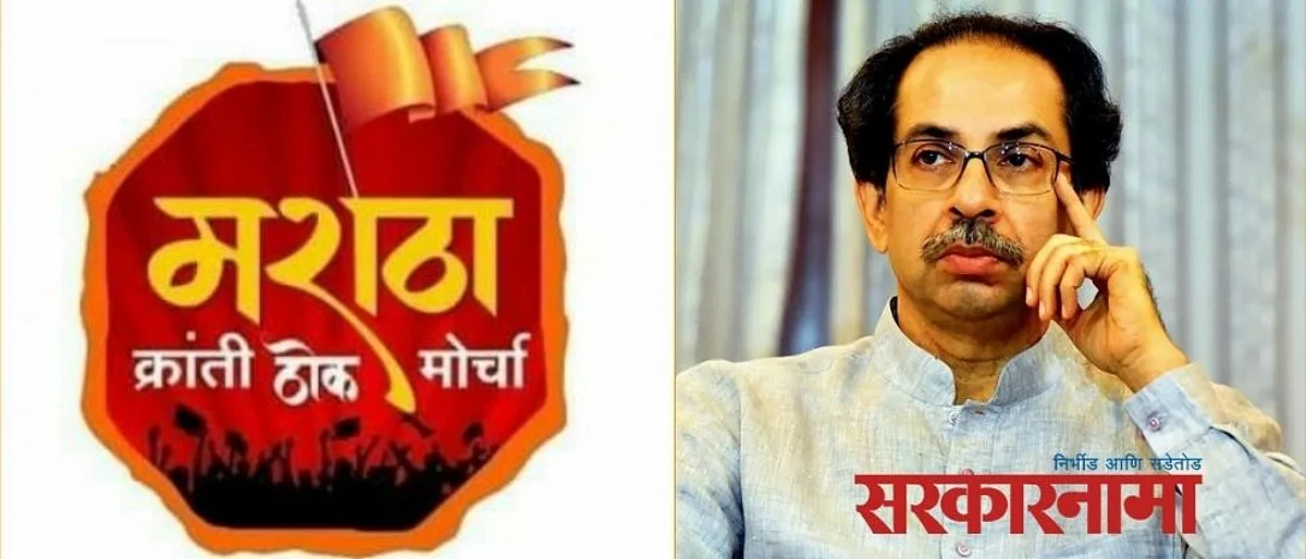 मराठा क्रांती ठोक मोर्चा मुख्यमंत्र्यांचा ताफा अडवणार..