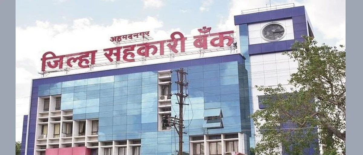 "राष्ट्रवादी'च्या हाती कारखानदारांची दोरी ! जिल्हा बॅंकेवर अध्यक्ष बिनविरोध