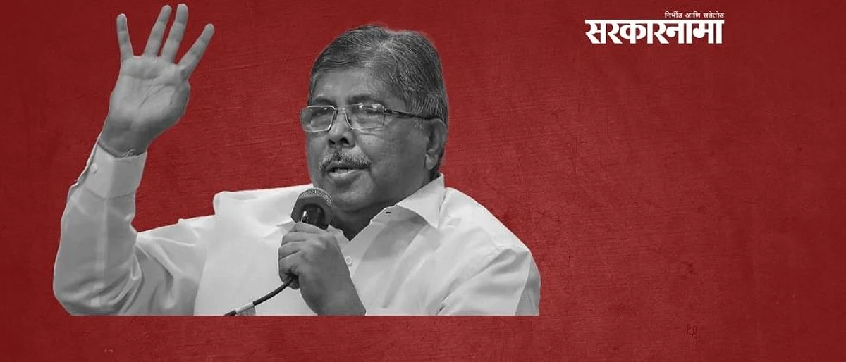 भाजप प्रदेशाध्यक्षपदावरून चंद्रकांत पाटलांची हकालपट्टी करा : ब्राह्मण महासंघाची मागणी