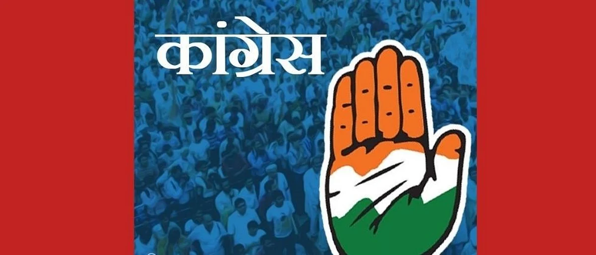 प्रदेश काँग्रेस कार्यकारणीवर यंदा नगरचे चार जण