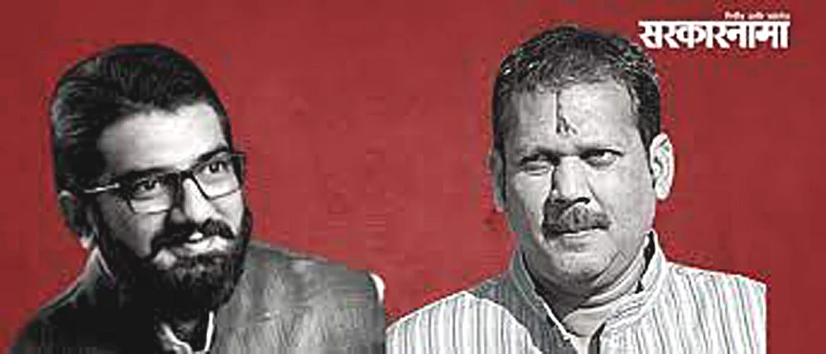 राष्ट्रवादीच्या गुळाला शिवेंद्रसिंहराजे भूलणार का.....