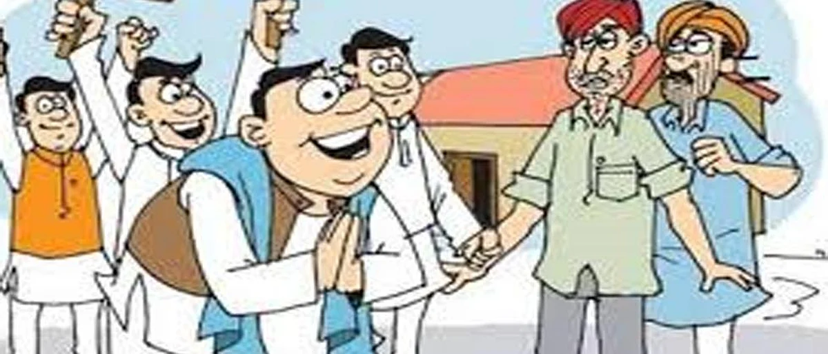 कोकणातील युवा नेत्याचा अनेकांना गंडा : पुण्यातील कार्यकर्त्यांनाही फसविले...