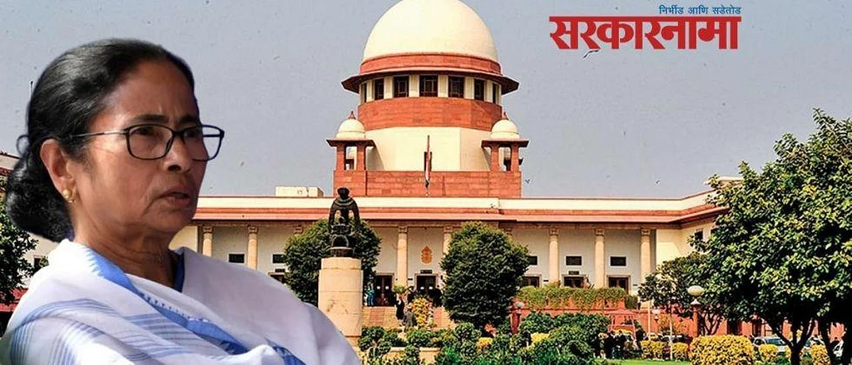 न्यायाधीशांना हटविण्याची मागणी ममतांना पडली महागात ; पाच लाखांचा दंड ठोठावला