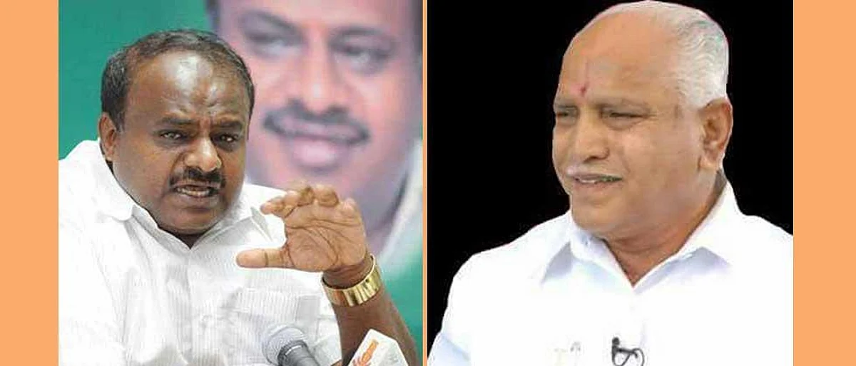 विधान परिषदेच्या सभापतिपदावर भाजपचा डोळा