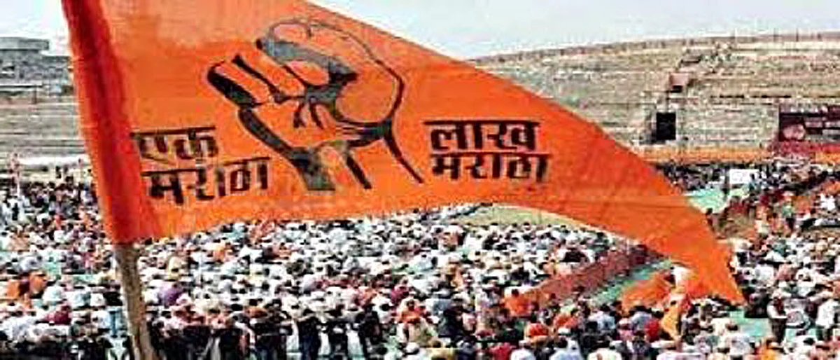 एसईबीसी, ईएसबीसी उमेदवारांना दिलासा; नोव्हेंबर 2014 पर्यंतच्या नियुक्त्या कायम होणार