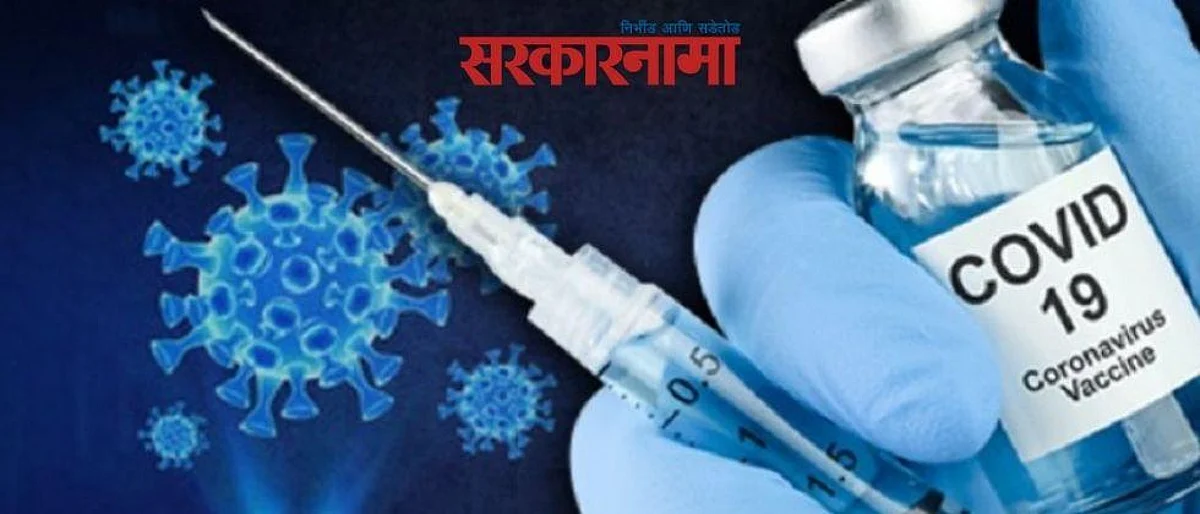 central government says only one death due to covid vaccine