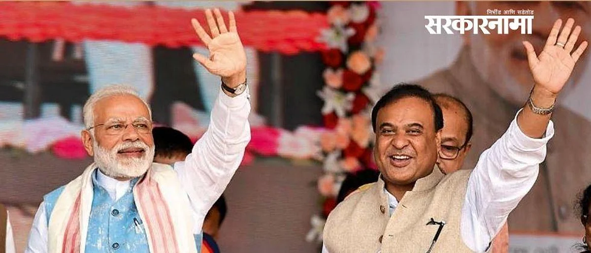 मुख्यमंत्री हिमंता बिस्वा सरमा अखेर झुकले; खासदारावरील गुन्हा मागे