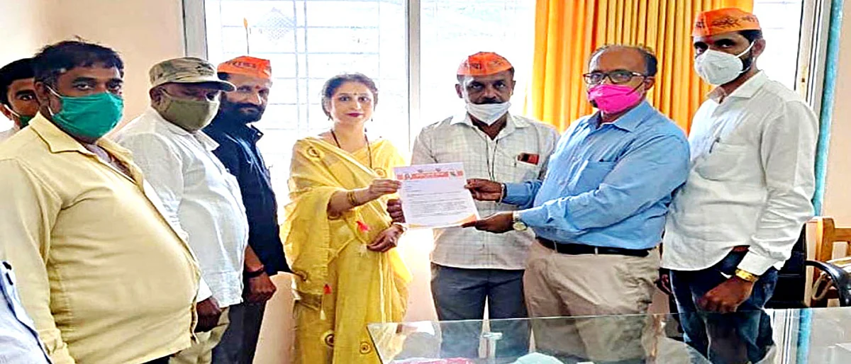 मंत्री विजय वडेट्टीवारांना बडतर्फ करा; मराठा क्रांती मोर्चाचे निवेदन