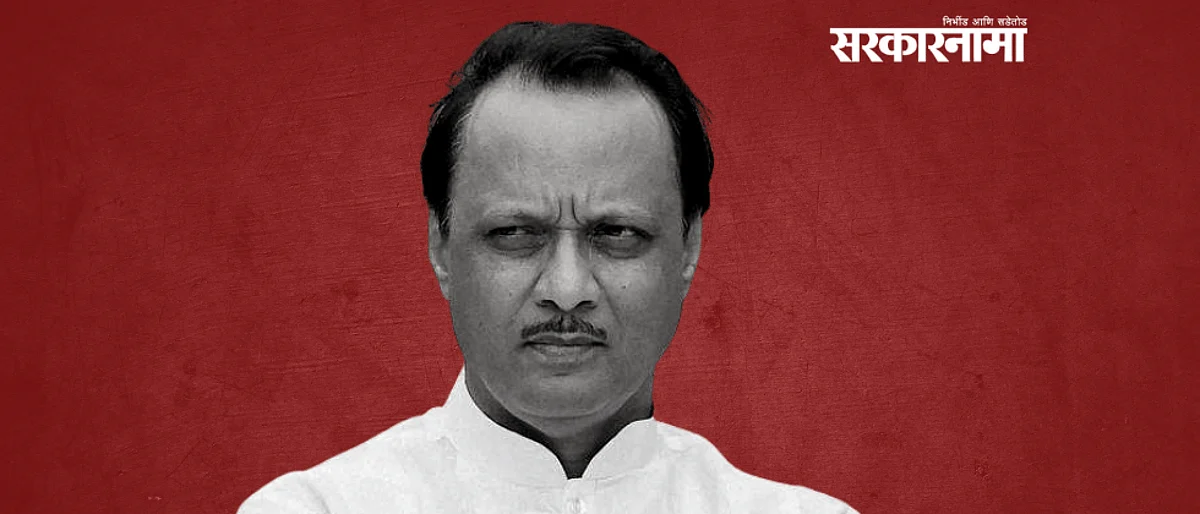 पुरावे द्या, पिंपरी चिंचवड पालिकेची चौकशी लावतो - अजित पवार