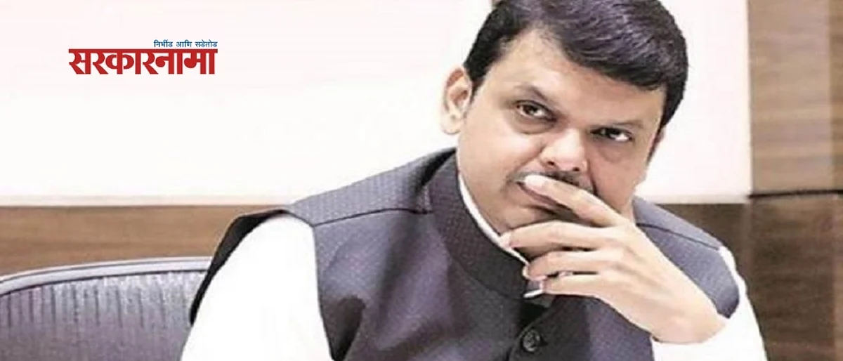 Devendra Fadanvis