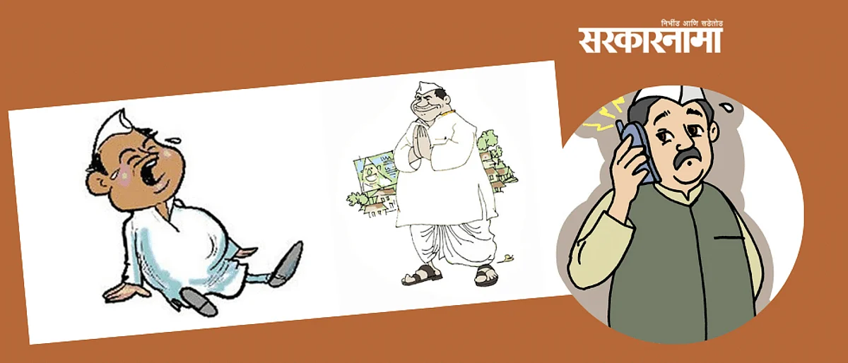 कोण होणार गाव कारभारी? सदस्यांचा जीव टांगणीला
