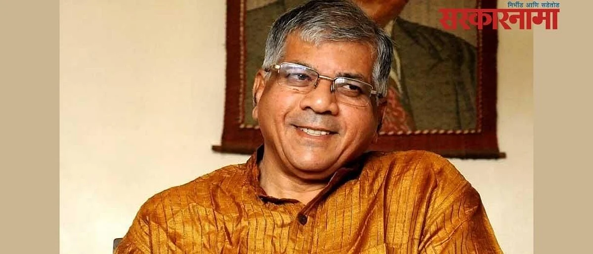 rakash Ambedkar