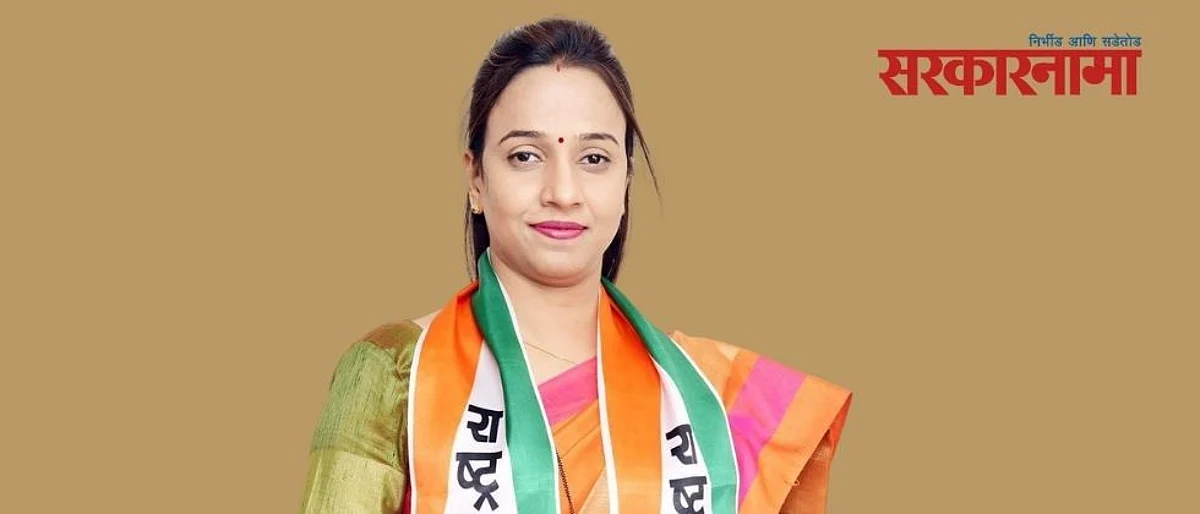 Prerana Balkawade,
