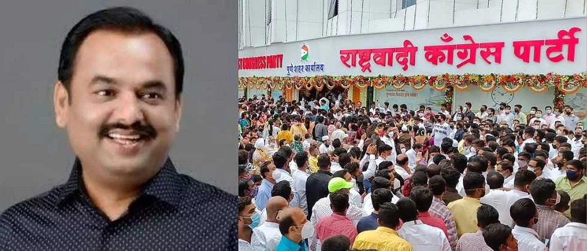 प्रशांत जगताप म्हणाले; हा बंद निष्ठुर पंतप्रधानांच्या विरोधात.