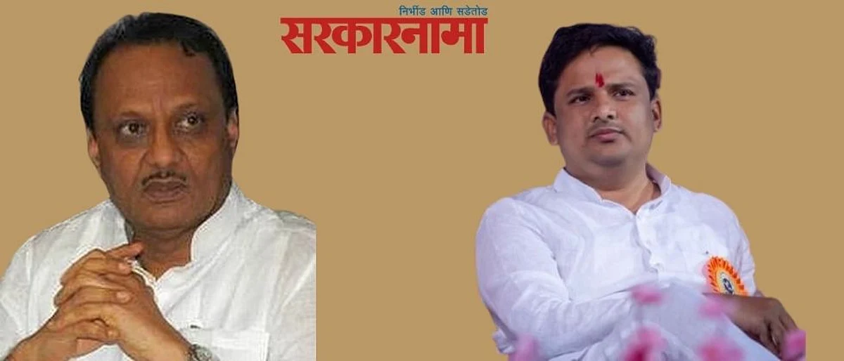 deputy chief Minister Ajit Pawar Osmanabad Tour news