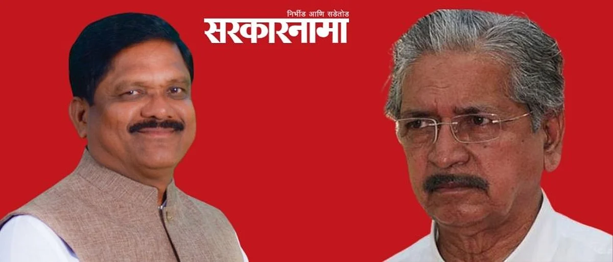 congress district president kalyan kale news Aurangabad