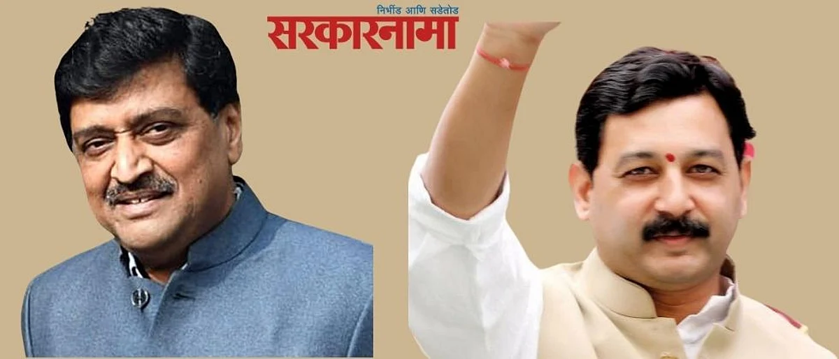 सामाजिक मागसलेपण सिध्द करण्याची जबाबदारी अशोक चव्हाण, राज्य सरकारची..