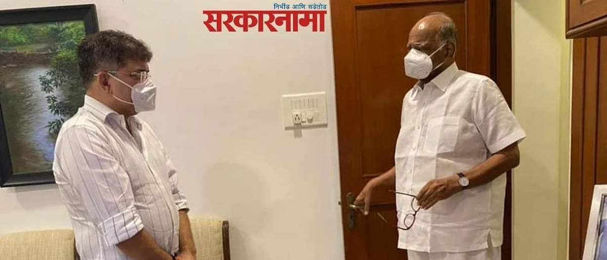 Jitendra Awhad, Sharad Pawar .jpg