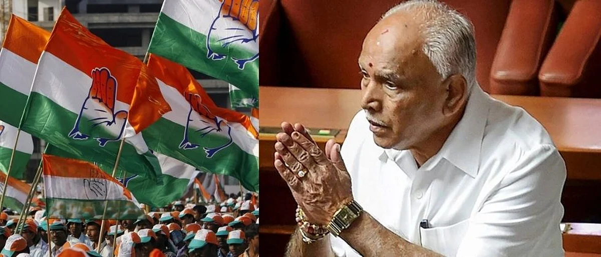 येडियुरप्पांना काँग्रेस आमदारांनी पाठिंबा दिल्यानंतर भाजपने दिला इशारा...