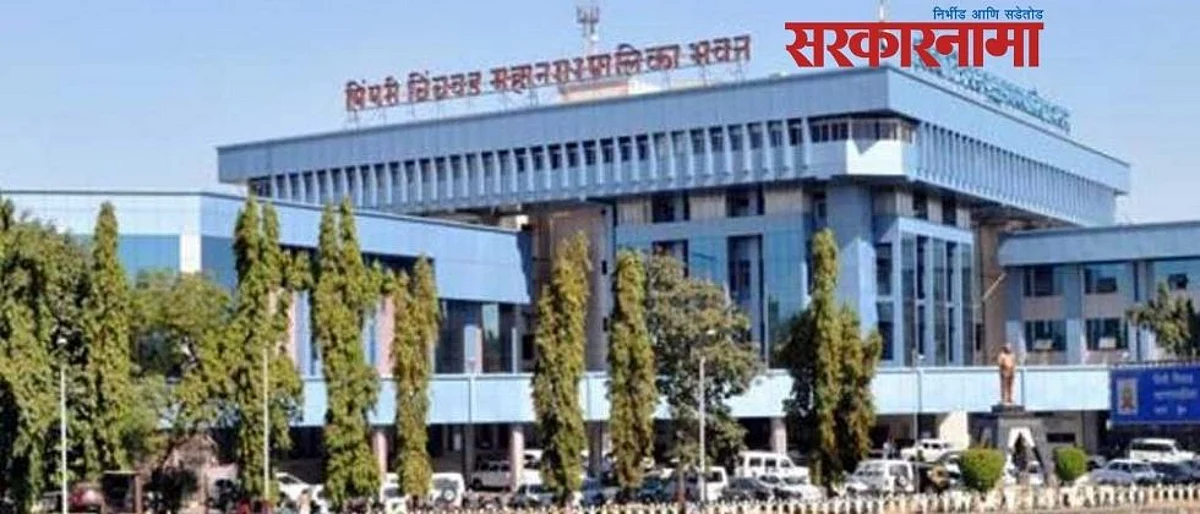 राष्ट्रवादीची फसलेली योजना भाजपच्या कारभाऱ्यांनी पुन्हा आणली
