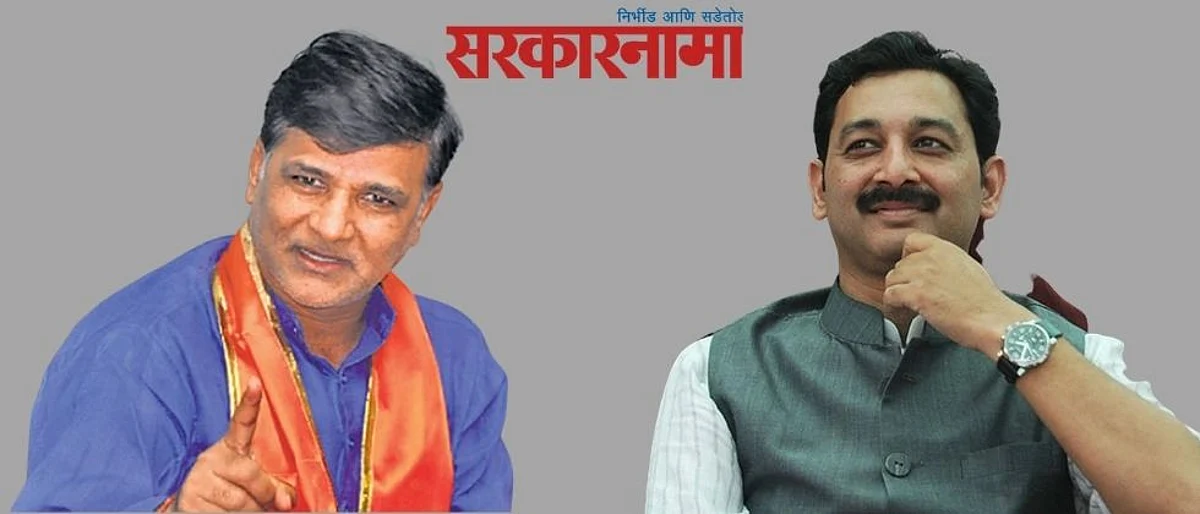Mla vinayk mete-Chatrapati Sambhajiraje news beed