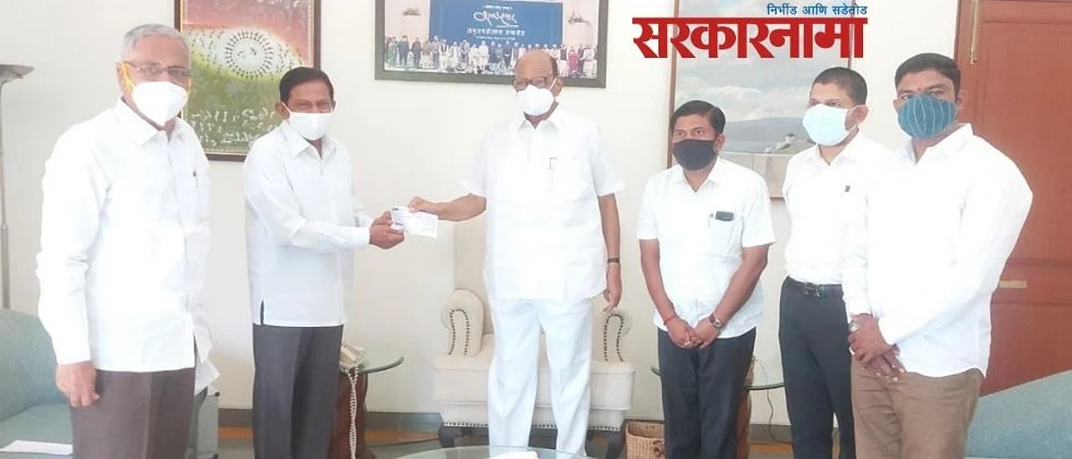 Sharad Pawar donates Rs 25 lakh to Satav Kovid Hospital in Baramati