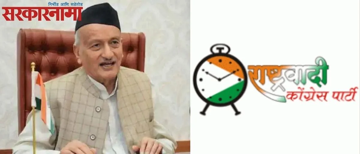 राज्यपालांनी पक्षासारख्या बैठका घेऊ नये; राष्ट्रवादी काळे झेंडे दाखवणार ...