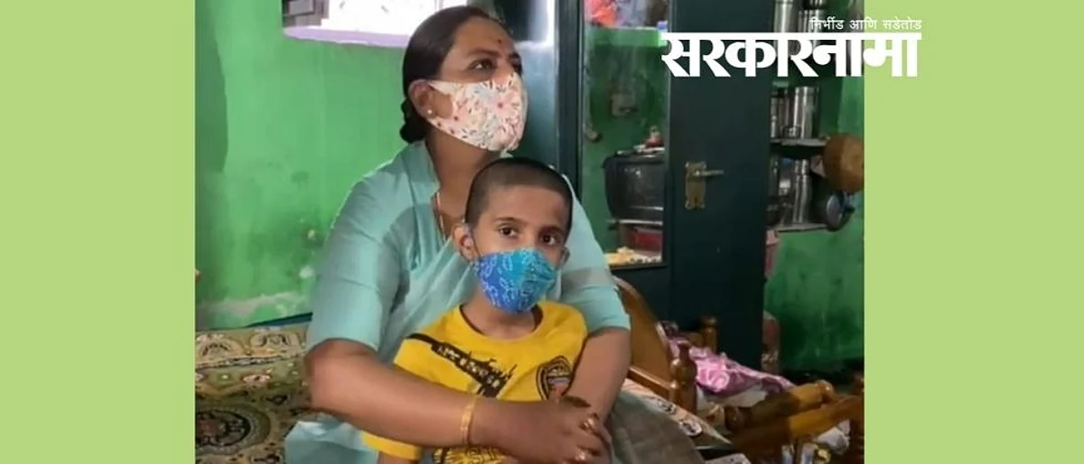 कोरोनामुळे अनाथ बनलेल्या सार्थकची यशोमती ठाकूरांनी केली विचारपूस